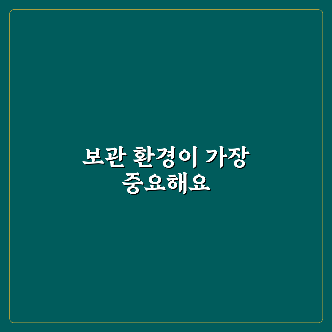 당근라페 보관기간 기준과 신선도 유지 체크포인트 총정리