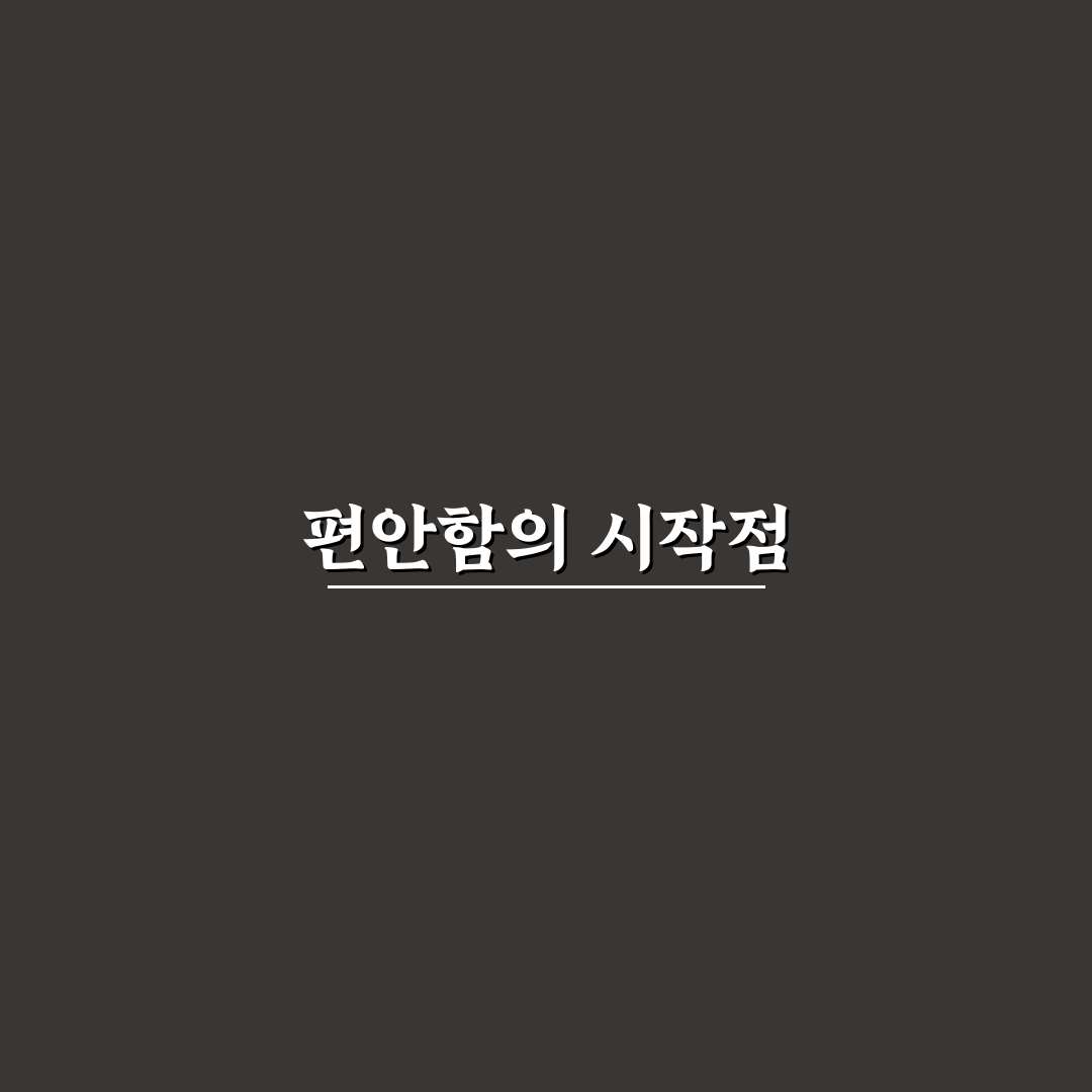 애니바디 주니어 브라 비교와 5가지 체크포인트 분석